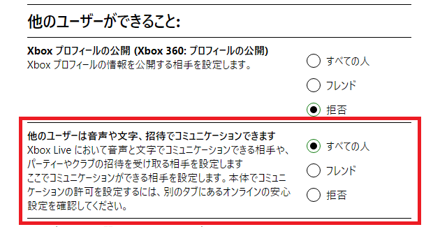 備忘録 Mojangアカウント Microsoftアカウント 移行のアクシデント 眠れないほど楽しいminecraft生活